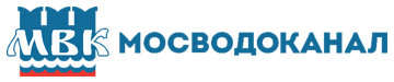 Мосводоканал