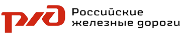 РЖД