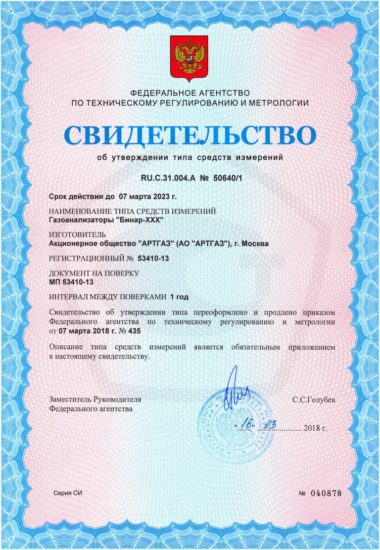 tipa
