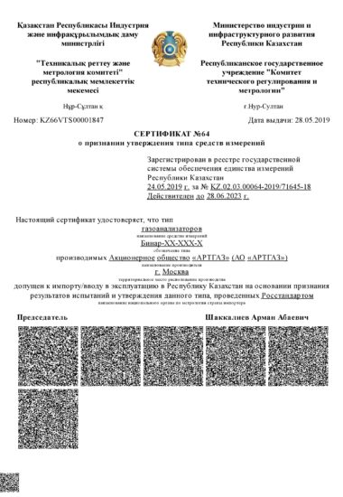 РК1